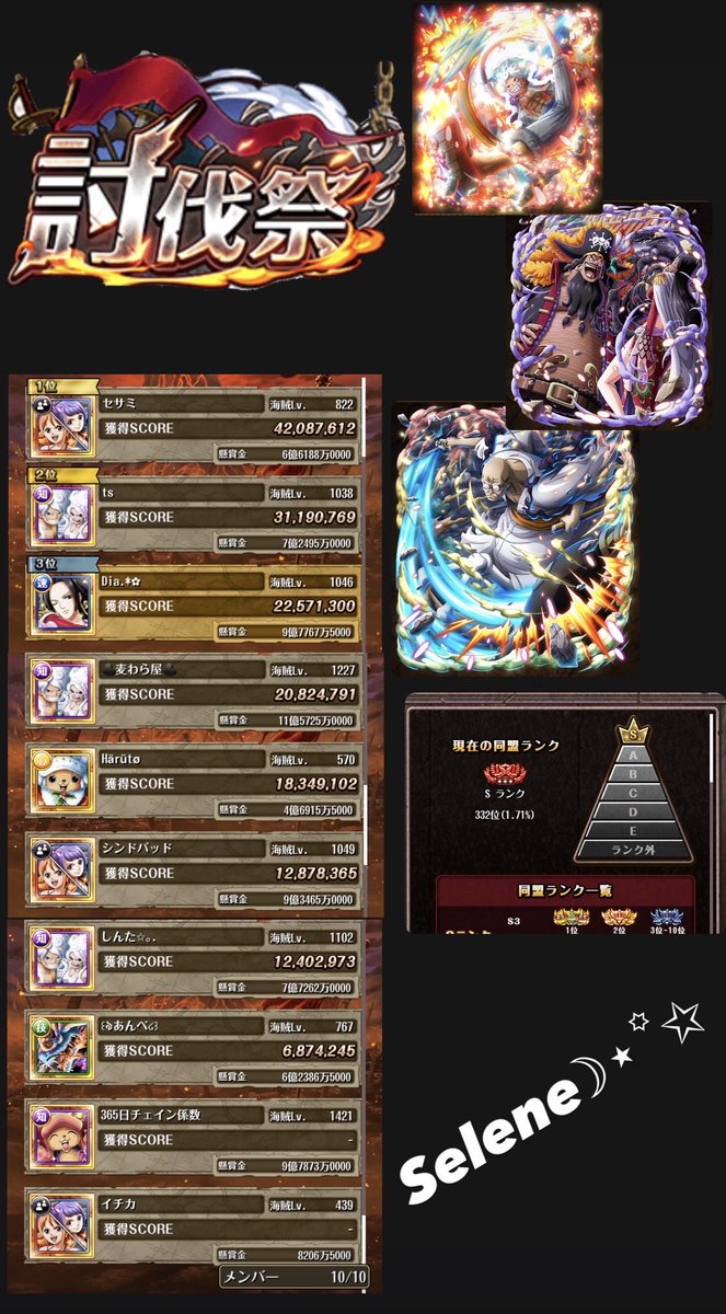 Dia.*✿ tweet media