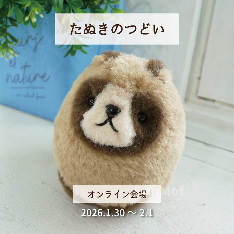 ばんばぱえりあ＠新著『ことりのぬいぐるみ』 (@banmof) / Posts / X