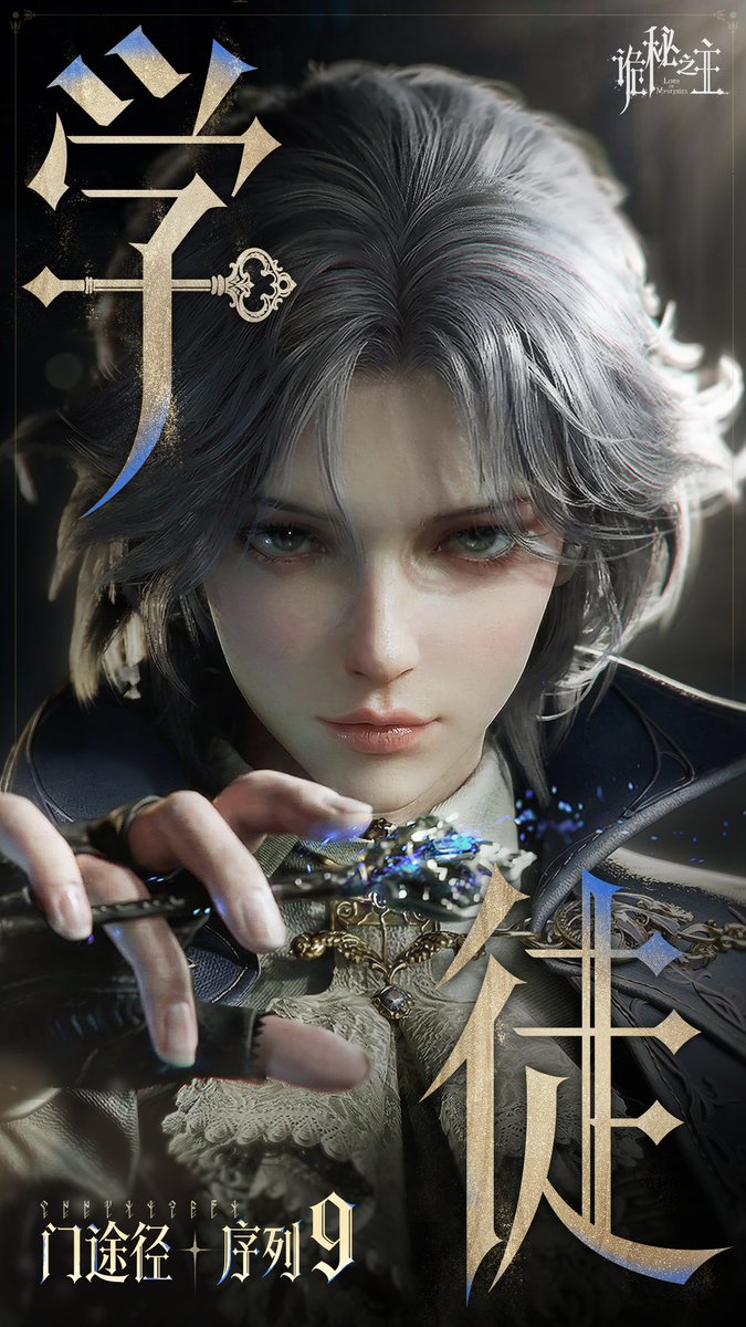 Mysteries tweet media