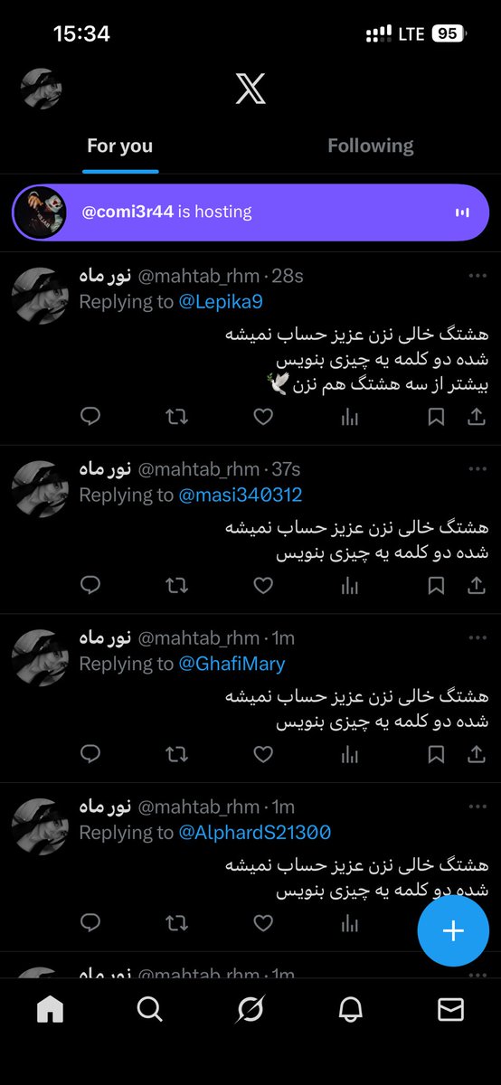 Normah_rh's tweet photo. حجم تکرار دو اصل ساده 
دیگه مجبورم تک تک بگم
دق میکنم اخر بخدا حیف زحماتتونه🙂
هشتگ خالی نزنید 
بیشتر از سه هشتگ نزنید
#IranMassacre 
#KingRezaPahlavi‌ 
#IranRevolution2026 https://t.co/Y9ftQUnGgo
