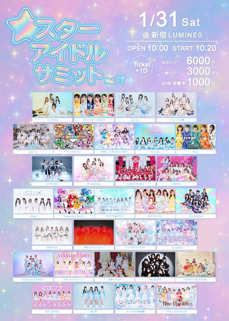 橘あや【HAPPY CREATORS】 (@aya_hpcr) / Posts / X