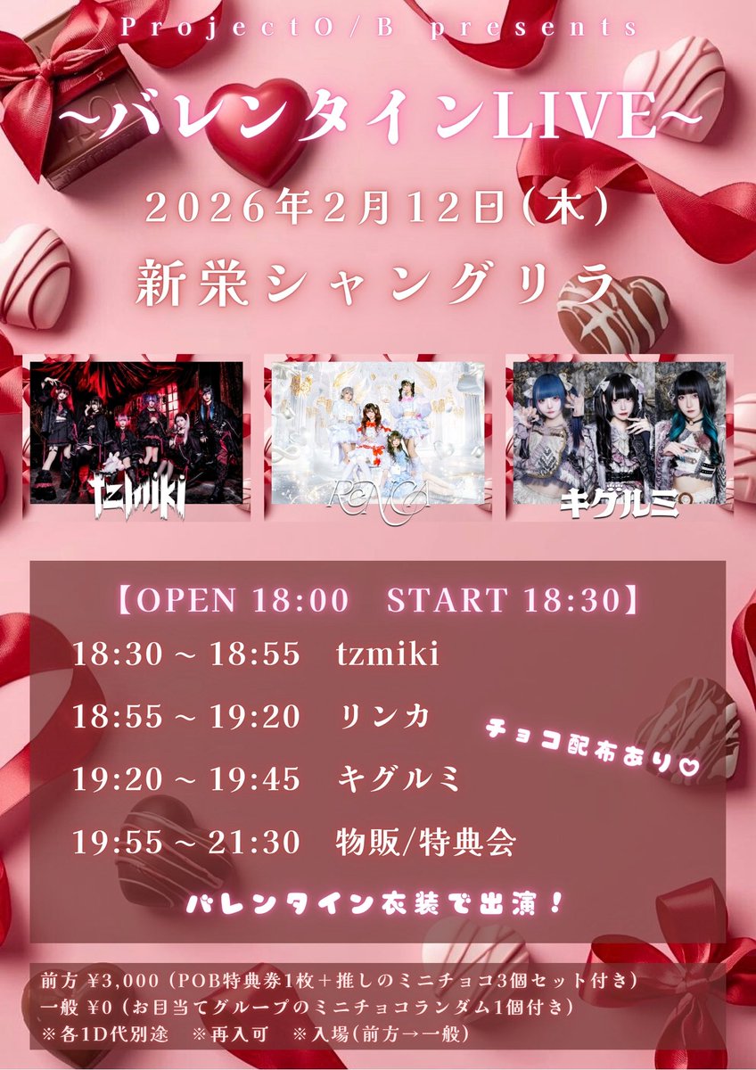 Project O/B tweet media