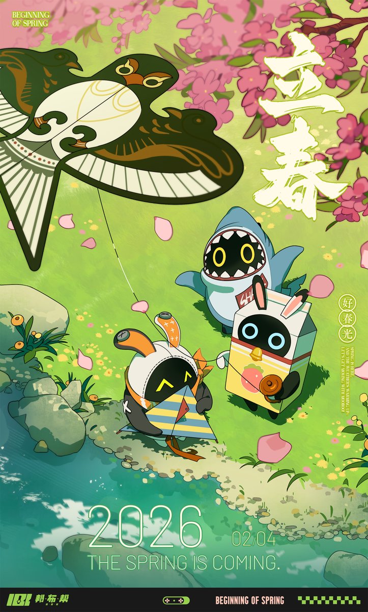 BangBooBang tweet media