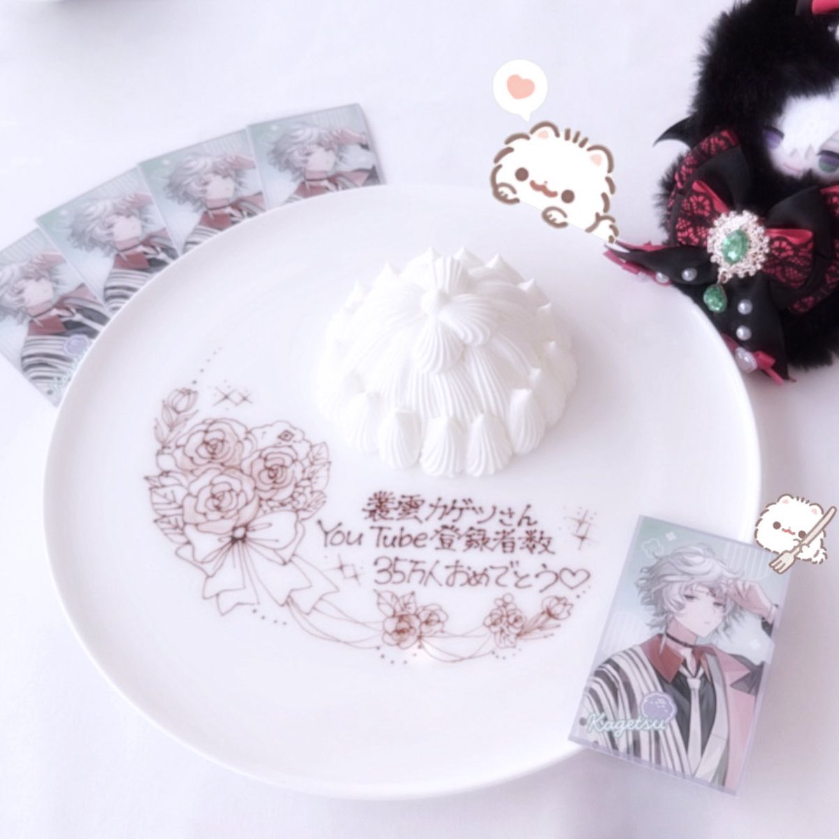 .   + ⊂⊃ +      ˖                     ⋆
   ₍ᐢ >𖥦<ᐢ₎       𝐘𝐨𝐮𝐓𝐮𝐛𝐞登録者数𝟑𝟓万人おめでとう♡
 ꒰ঌ/つ   つ🪄︎︎ ⊹ . · 　　　　˖ · ⊹

❥ #カゲツの伝書鳩