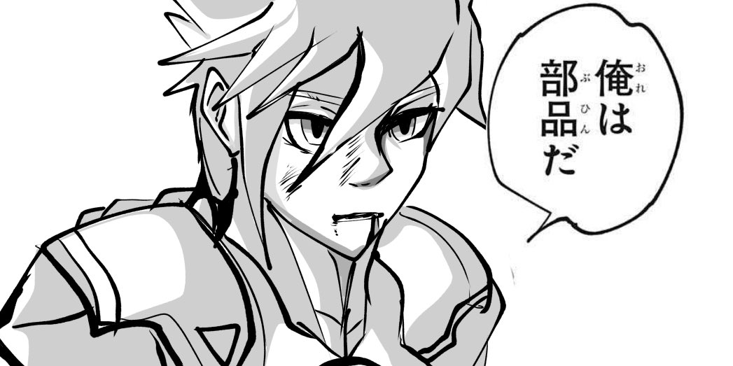 以下は私のGV人生に対する評価です。
#ガンヴォルトアート #インティ絵
#ガンヴォルト