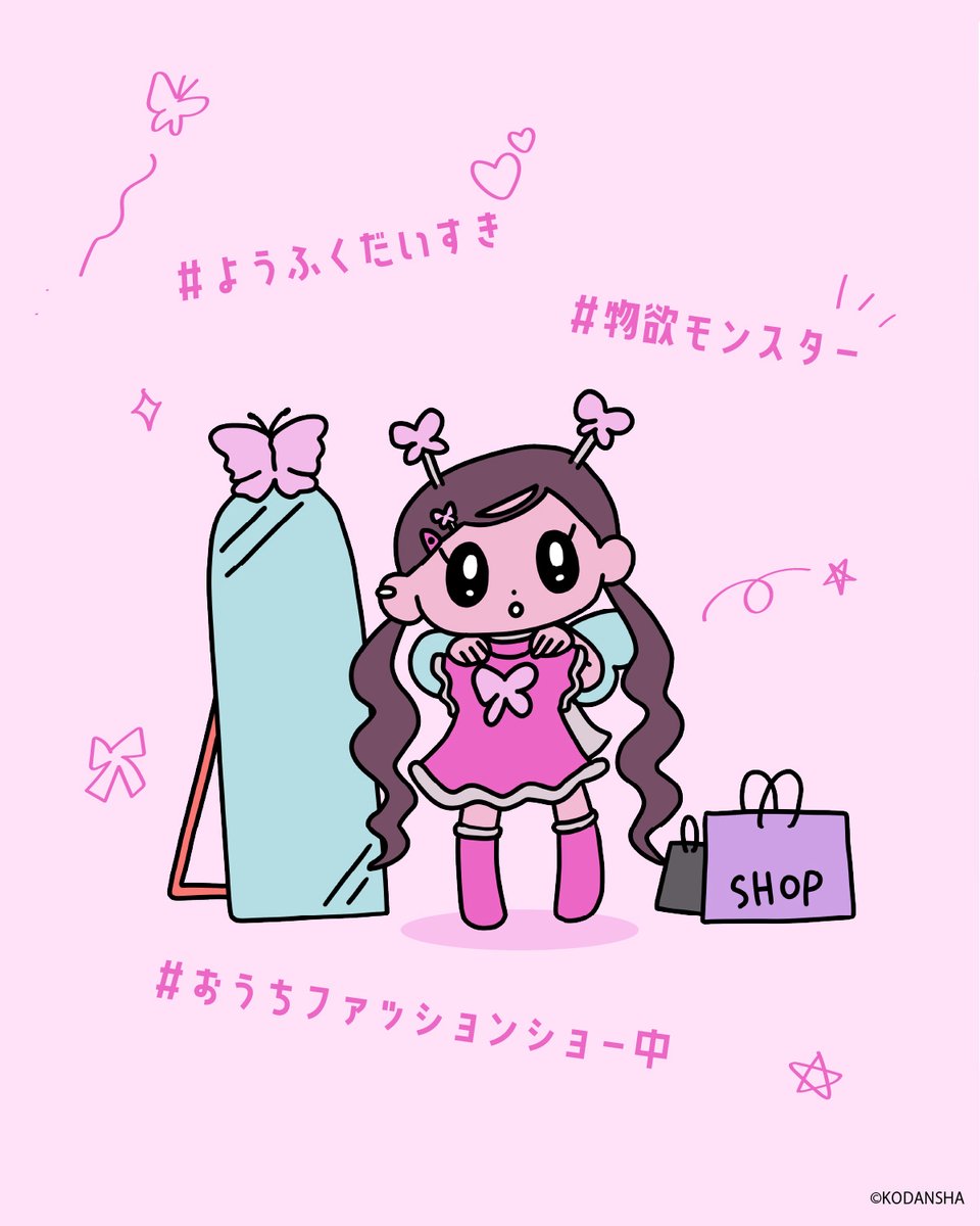 Vivi 2点まとめ oQ9g3jDvAXeEA3UoRqZCBWsA1iI6EA