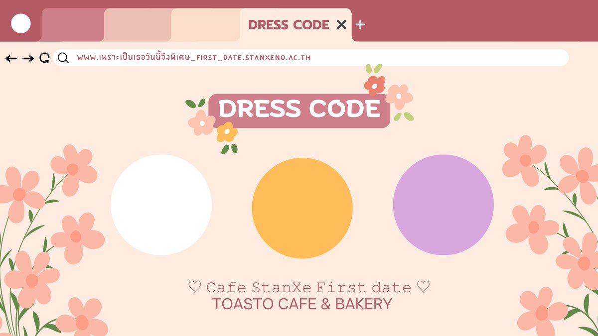 stanxefirstdate's tweet image. 🤍💛💜 Dress code ⊹. ݁
🍰𝙲𝚊𝚏𝚎 𝚂𝚝𝚊𝚗𝚇𝚎 𝙵𝚒𝚛𝚜𝚝 𝚍𝚊𝚝𝚎 ♡
📍TOASTO cafe &amp;amp; bakery

(ภายในวันงานไม่จำเป็นต้องแต่งตัวตามธีมหรือเฉดสีที่กำหนดไว้ให้เป็นพิเศษก็ได้เช่นกันนะฮะ😊✨)

#เพราะเป็นเธอวันนี้จึงพิเศษ 
#YouMakeTodaySpecial