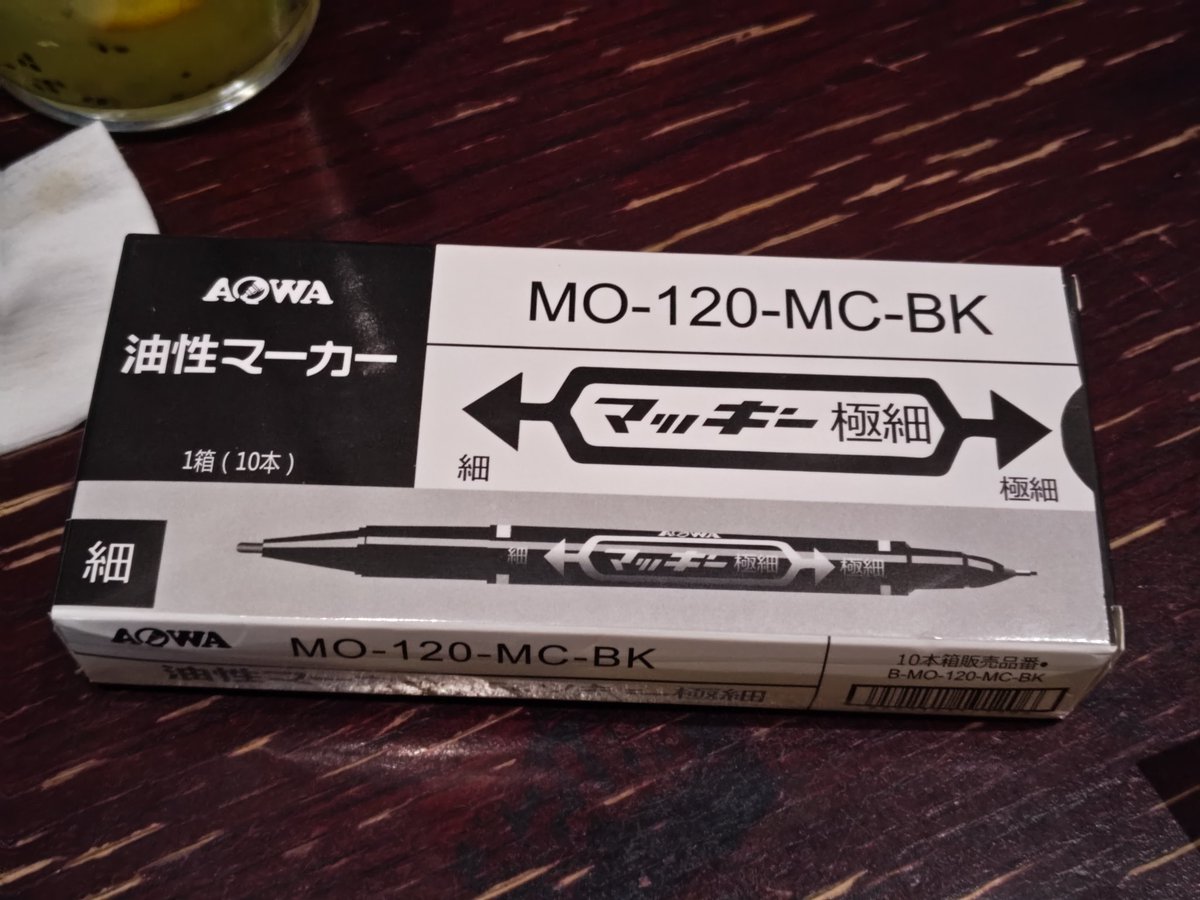 さて、定例会に軽く… あ！マッキニ！！