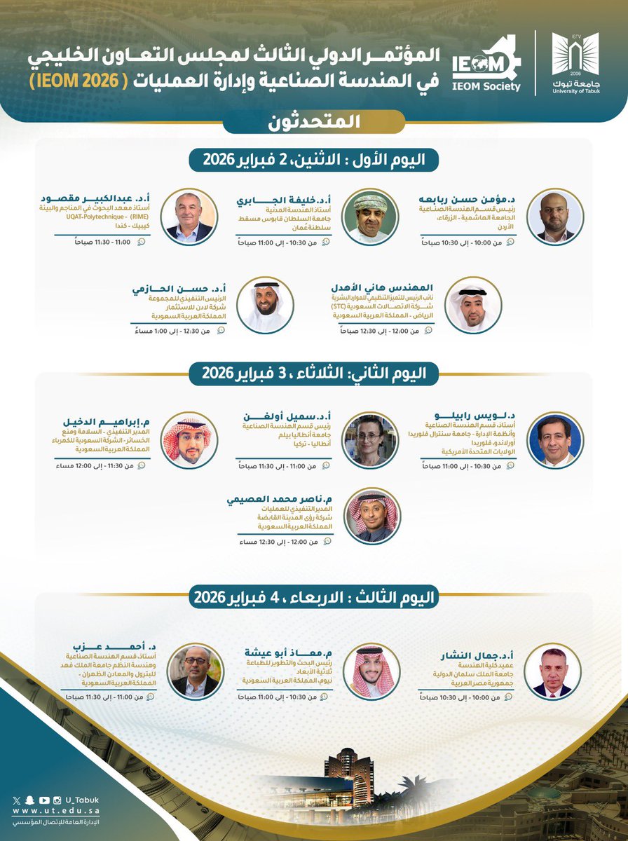 U_Tabuk's tweet photo. #ان��وجرافيك:
نخبة من الخبراء والأكاديميين والباحثين يشاركون في #المؤتمر_الدولي_الثالث لمجلس التعاون الخليجي في الهندسة الصناعية وإدارة العمليات #IEOM، لاستعراض ومناقشة أحدث التوجهات في مجالات الاستدامة، التحول الرقمي، إدارة العمليات، الأنظمة الصناعية المرنة، بما يواكب المتغيرات المتسارعة في القطاعات الصناعية والتعليمية.

@U_Tabuk