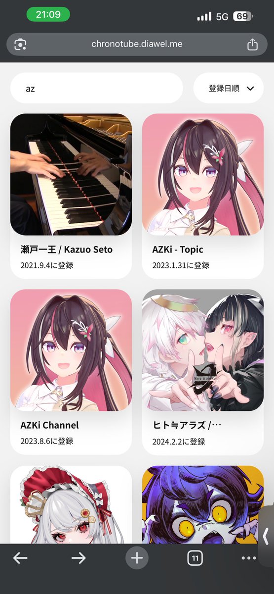 これ見て？となり確認してみたらAZki何故かトピックの方を先に登録し