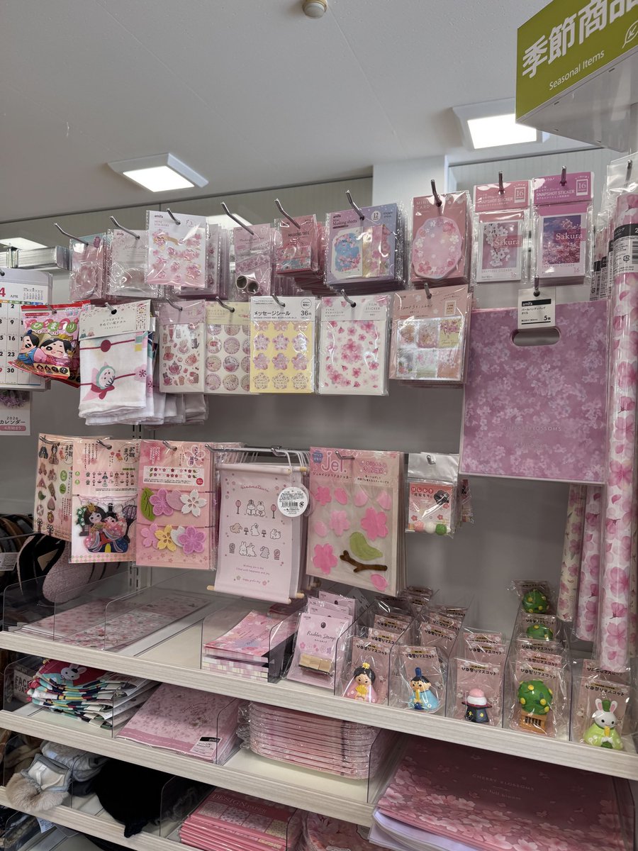 100均チャンネル｜ダイソー・セリア・キャンドゥ・スリコ