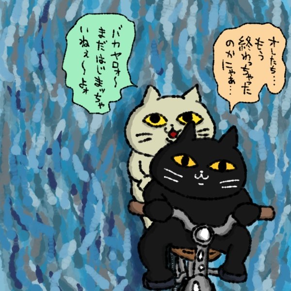 ponpon_kikipon's tweet photo. 人生 https://t.co/tzheFttpq0