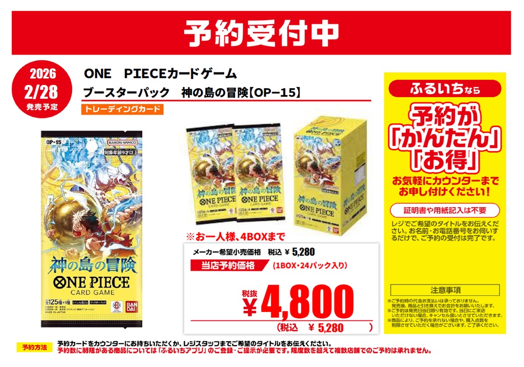 【★歳末増量キャンペーン中♪】魂の洞窟他レアカードまとめ売り 1/31 新作トレカ予約開始!】 ご覧のトレカの予約を開始いたしました