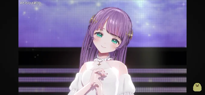 とんでもなく可愛かった…… #もちひよ新3D