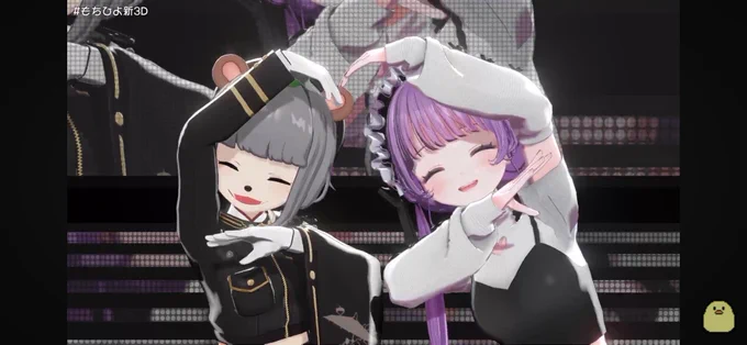 とんでもなく可愛かった…… #もちひよ新3D