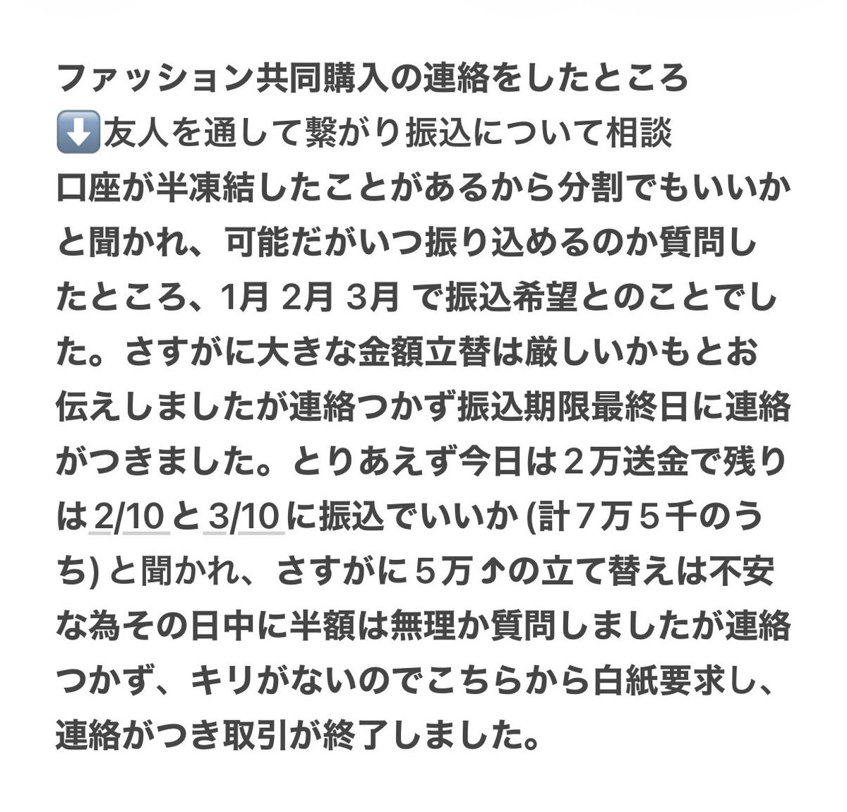 にゃ ⋈ 取引垢 tweet media