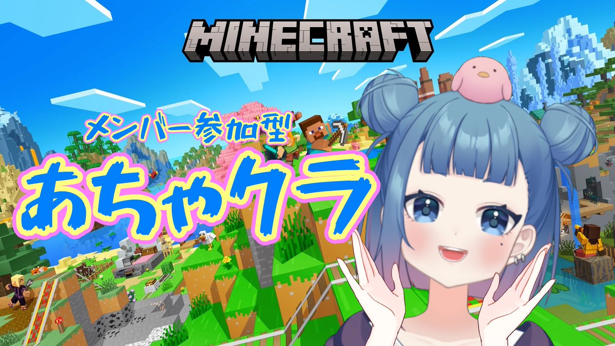 あーちゃん🐥 (@a_chanbababa) / Posts / X