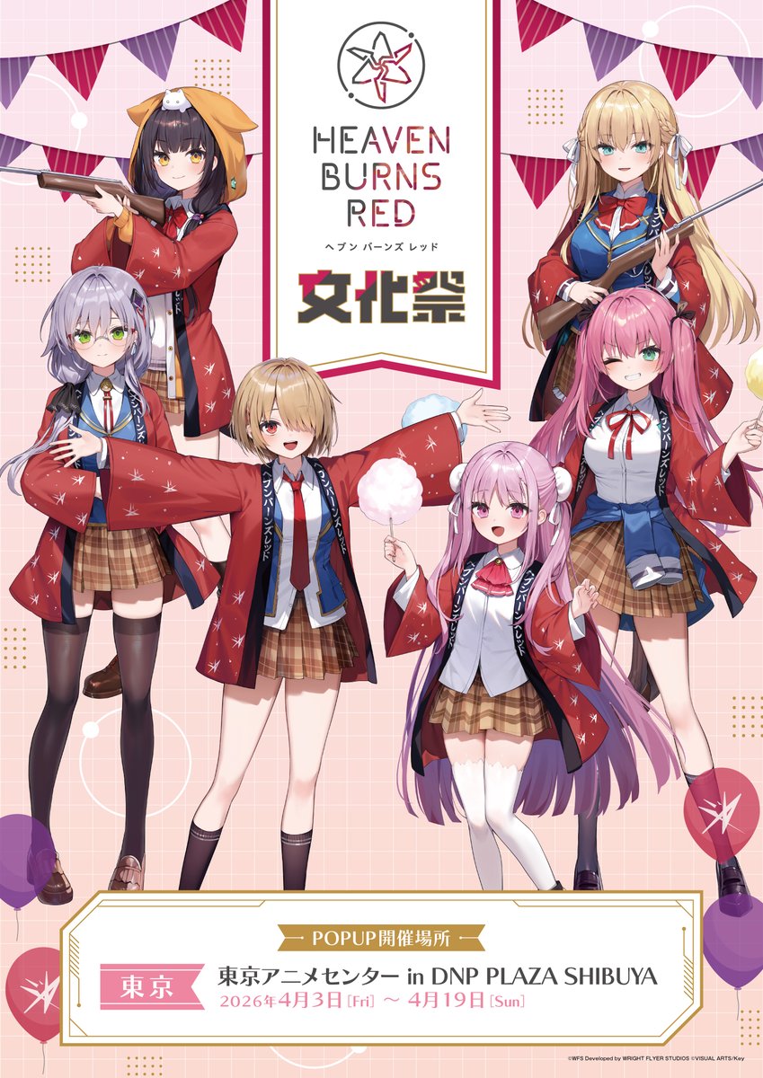 【特典付き】茅森月歌　ヘブバン　文化祭　東京アニメセンター 📣4月3日(Fri)よりPOPUPスタート #ヘブバン 文化祭 が開催決定