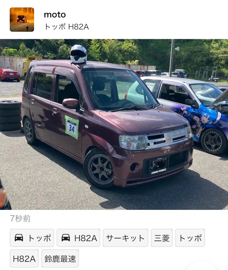 shimarin_da's tweet photo. 本日のCARTUNE

https://t.co/W7hNXuLRsx https://t.co/NhtFRFEHIu