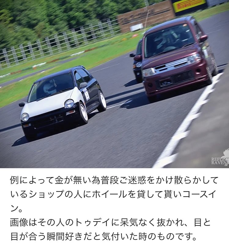 本日のCARTUNE

cartune.co.jp/notes/kHmSHMWz…