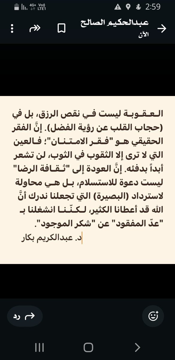 حماد فرحان الريس (@hammad7088) on Twitter photo 