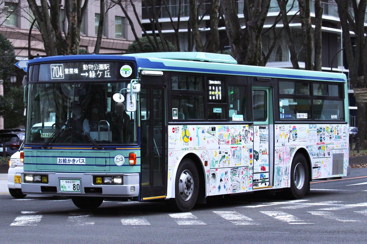 1月を写真4枚で振り返る バスの4枚。大して撮ってないです。