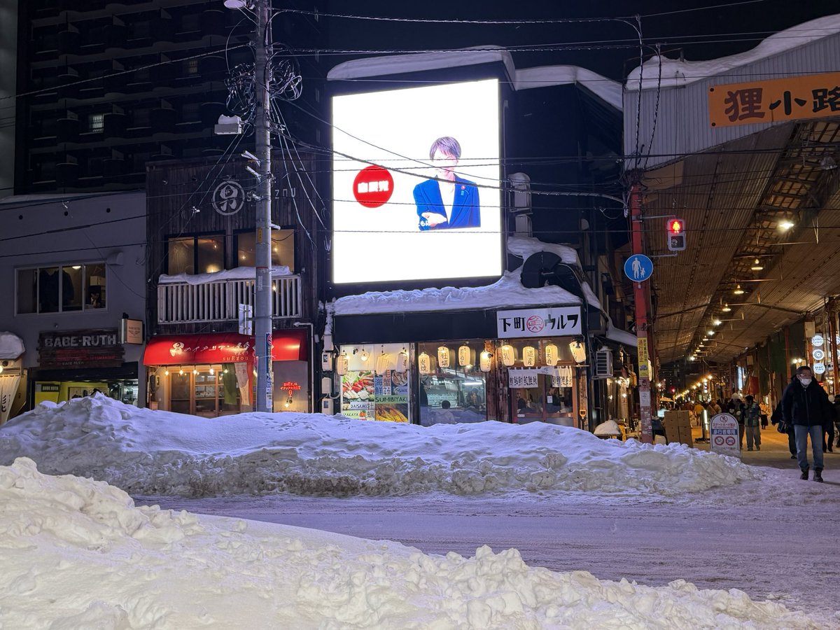 reichsneet's tweet image. 日本鳥類保護連盟総裁の常陸宮に「鳥は好きですか？」と聞かれて、「はい、焼き鳥は好きです！」と答える大事故を起こした方の映像が流れている。おそらく焼き鳥をすすめているのだろう…