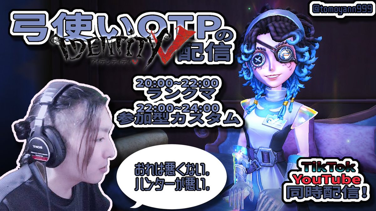 ともやん先生 (@tomoyann999) / Posts / X