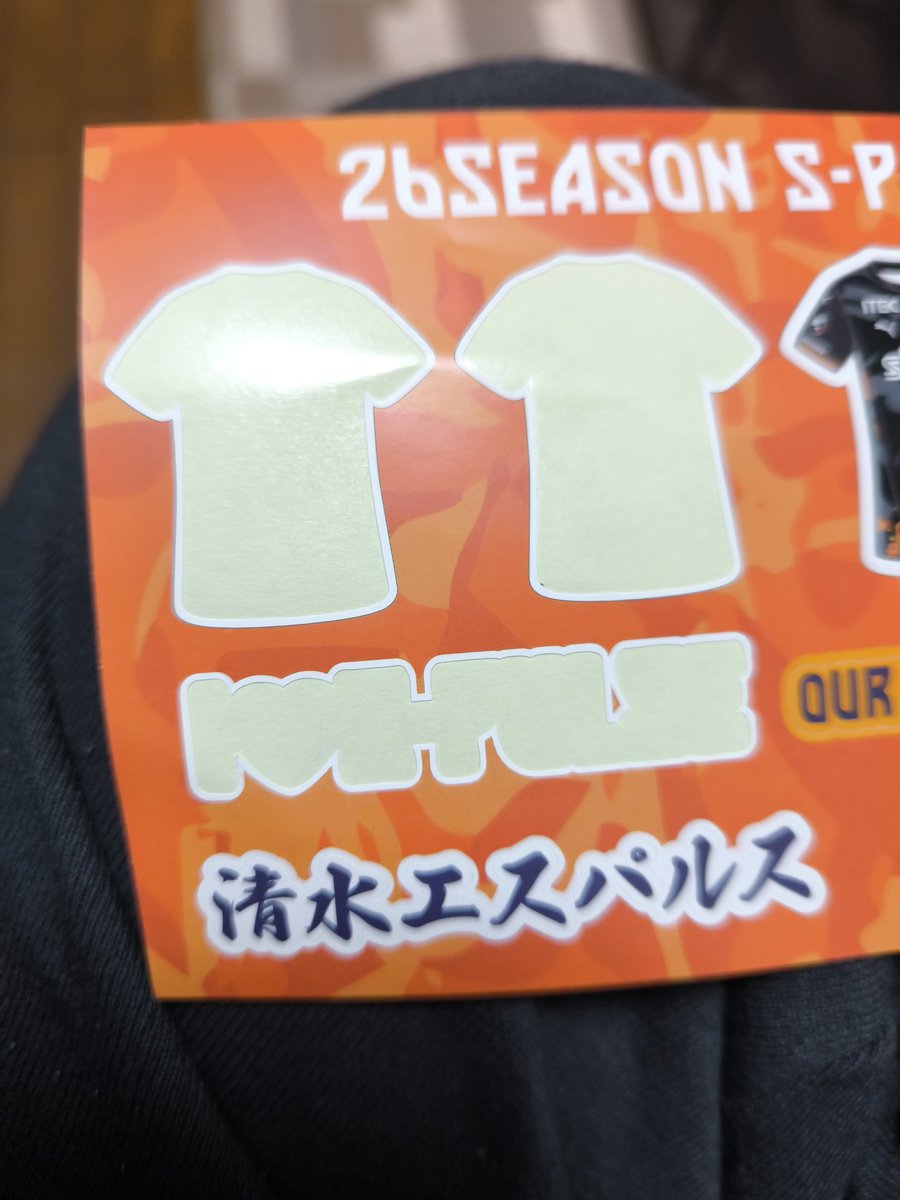 このシール、下から剥がすと絶対に脇が破れるｗｗｗ