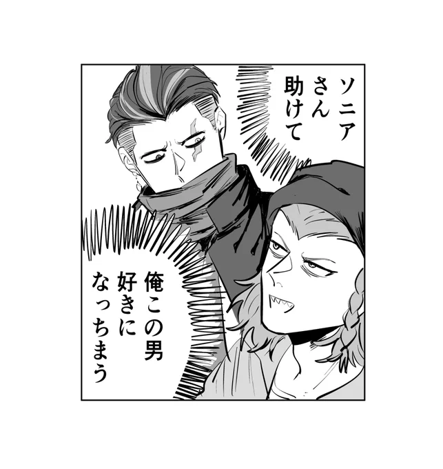 眼左右 