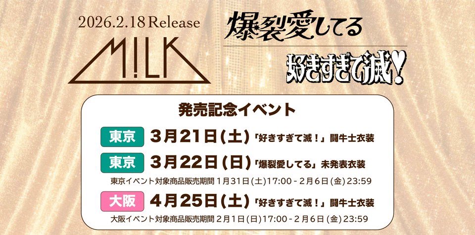 人生感じる🤩🤩🤩🤩🤩🤩🤩🤩🤩🤩