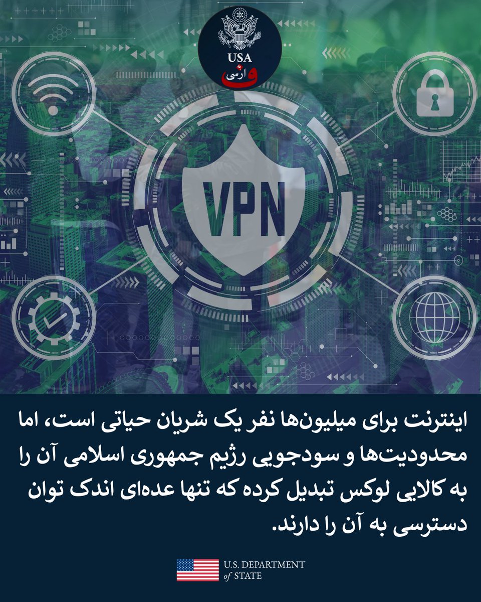 USABehFarsi's tweet image. ایرانیان مورد اخاذی قرار می‌گیرند و مجبورند تنها برای چند ساعت دسترسی به اینترنت از طریق وی‌پی‌ان، میلیون‌ها تومان بپردازند. در شرایط بحرانی که خانواده‌های بی‌شماری به‌دلیل ناکارآمدی‌های اقتصادی رژیم جمهوری اسلامی در تأمین اجاره‌خانه و تهیه مواد غذایی ناتوان مانده‌اند، مقامات با…