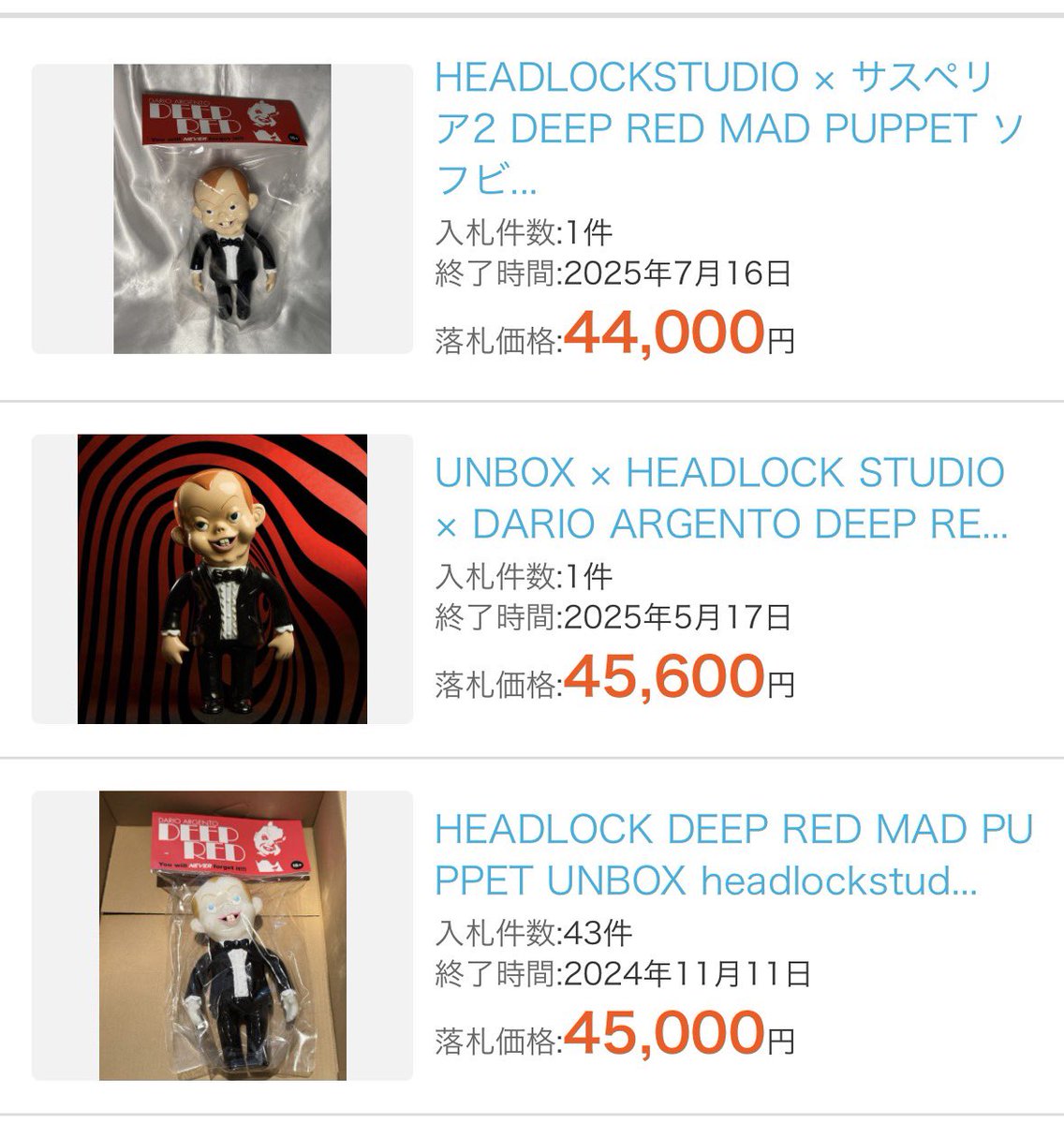 sin 値下げ交渉⭕️ せど子ちゃん (@sedokoX) / Posts / X