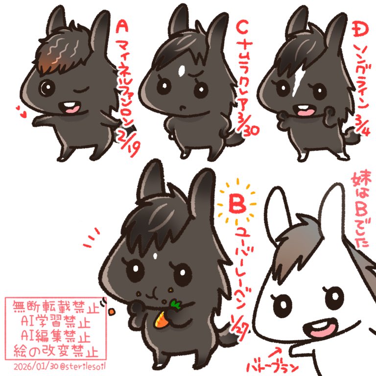 終了までまだちょっとだけあるけど正解発表
正解はBがユーバーレーベンさんでした
意外とDが多かったですね
Aはお兄ちゃん、Cは別の女王様ナムラクレア、Dは同級生ソングライン
