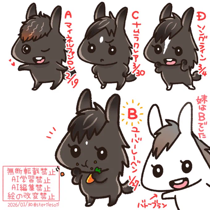 終了までまだちょっとだけあるけど正解発表
正解はBがユーバーレーベンさんでした
意外とDが多かったですね
Aはお兄ちゃん、Cは別の女王様ナムラクレア、Dは同級生ソングライン 