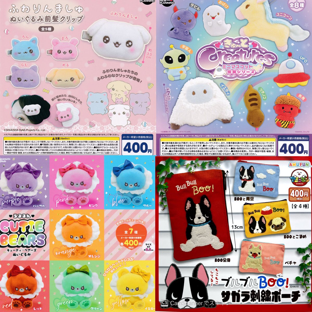 ④16種入荷しました