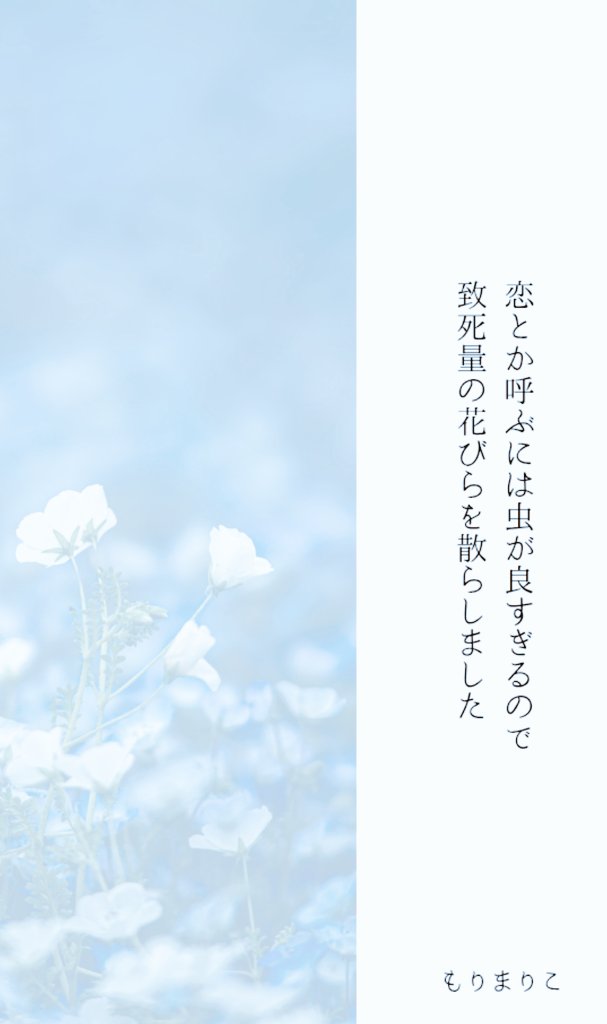 もりまりこ／ゼロの紙 (@zeronokamides) / Posts / X