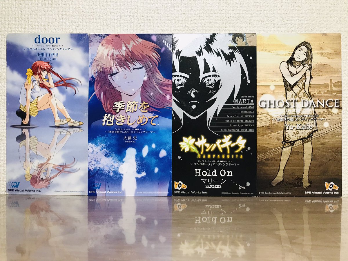 むかいさんに右端の盤をプレゼントしてもらったおかげで、PS用ソフト