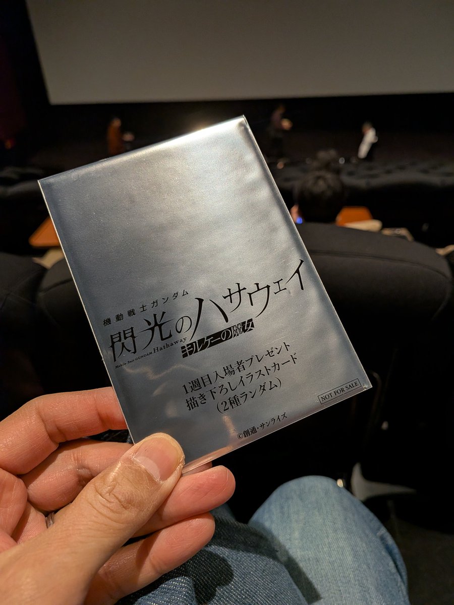 nobubu723's tweet photo. 久しぶりの映画館
楽しみ〜 https://t.co/dEYiBl374Q