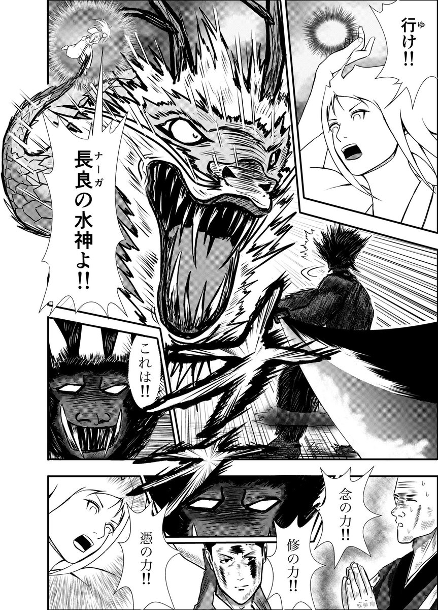 漫画りりす

🏯🔥激闘六道衆編🔥🏯
『郡上八幡を守るおよし様‼️』

圧倒的強さを誇る鬼に対し
一歩も引かない郡上の守神およし様‼️

物語はやがて
飛騨王朝や神倭伊波礼毘古命の
神武帰還へと繋がる‼️

漫画りりす無料公開🆓🏯✨
https://t.co/7zk4qyfphW

#城 #郡上八幡城 #郡上八幡 