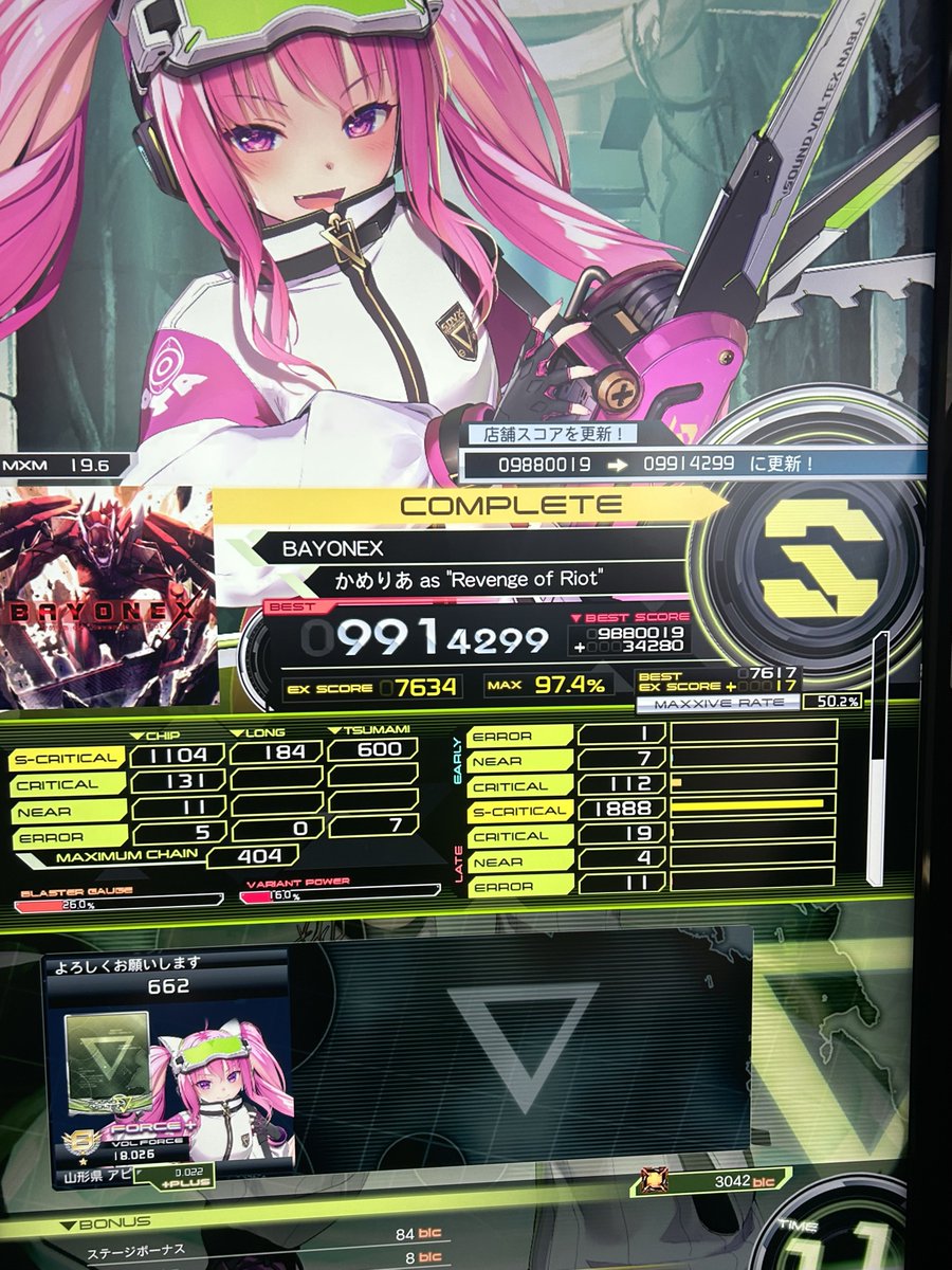 あゆむーと (@AyumuSAME) / Posts / X