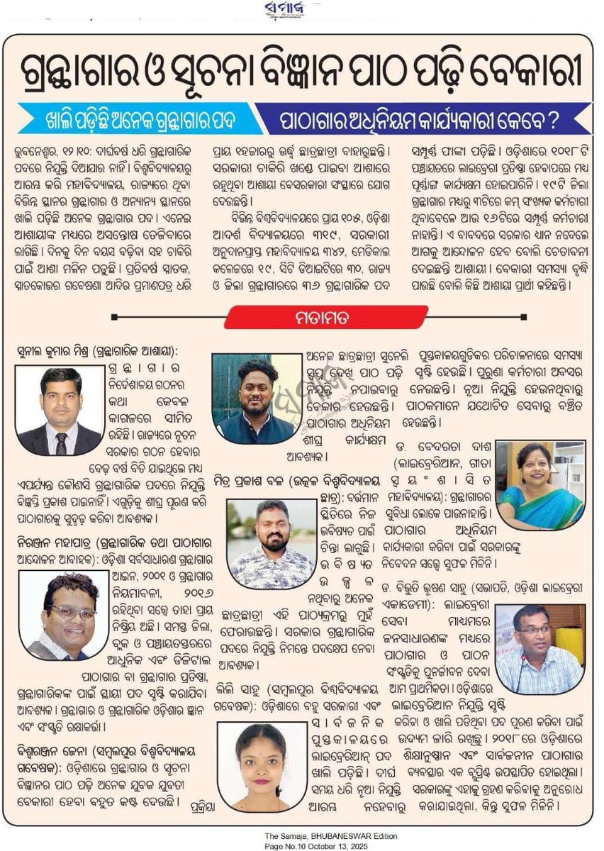 Tukuna sethy tweet media