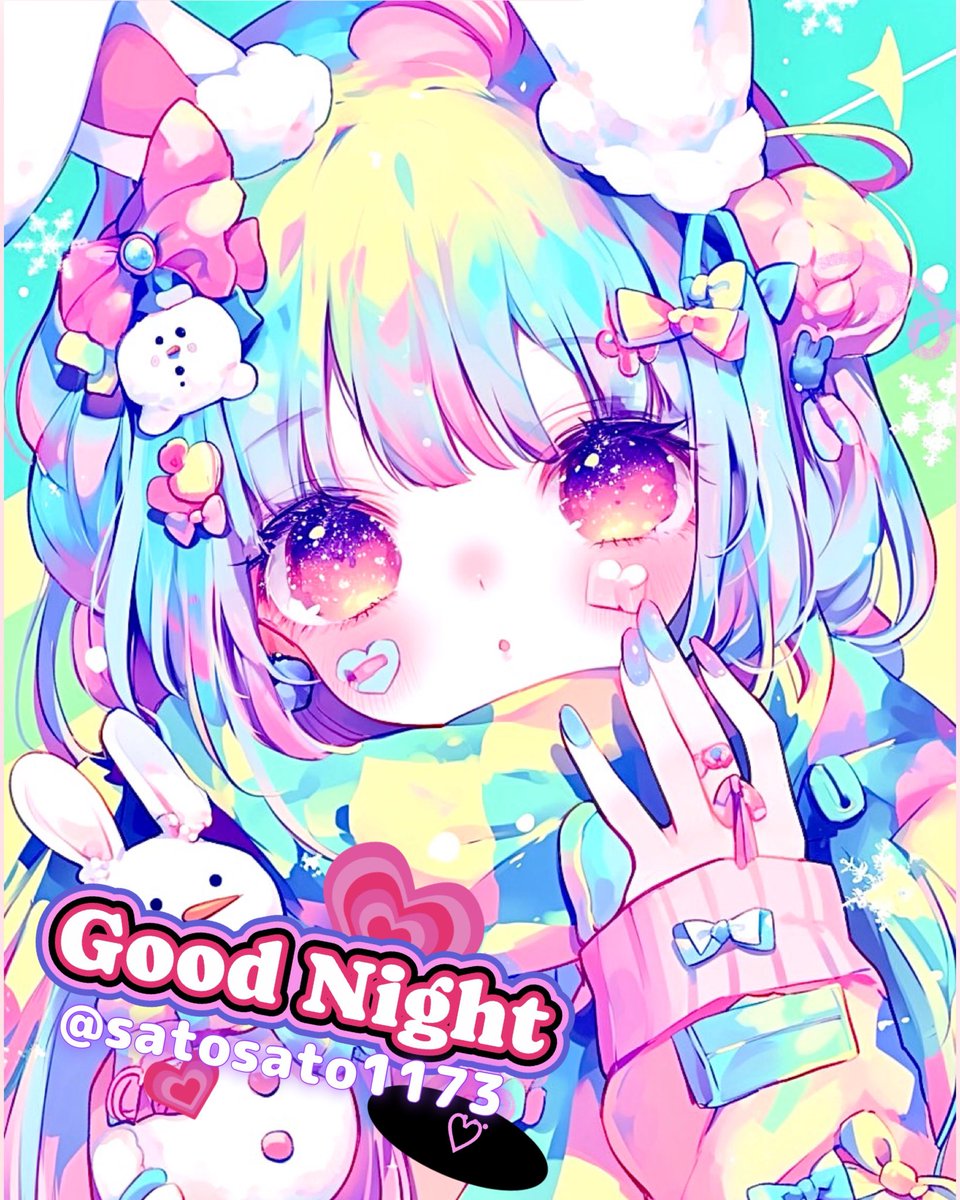 明日もよろしくピョン🐰