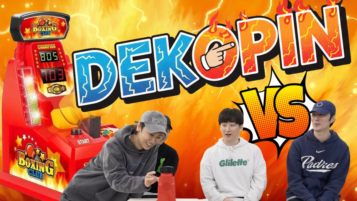 BLUE FLAP QUARTET tweet media