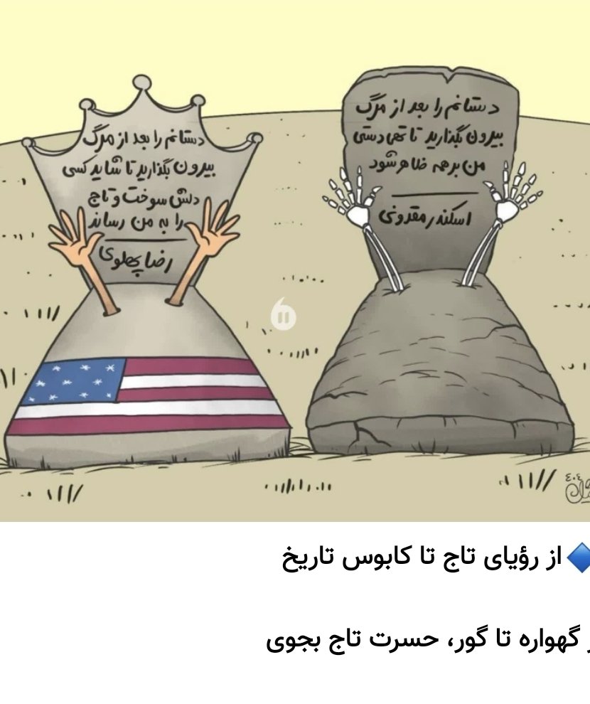 بزودی با رونمایی این واقعیت تاریخ ساز خواهیم شد👇

#IRGCCounterTerrorism