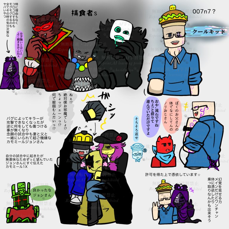 星月夜🌙(雑多/不定期) (@hosidukiyo3kuro) / Posts / X