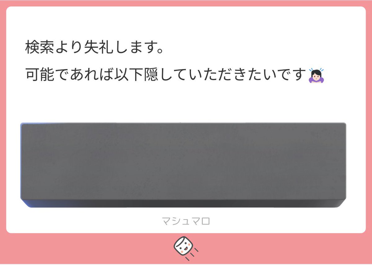 ぷーゥ tweet media