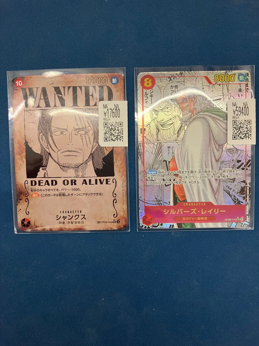✨【トレホビ館】入荷情報✨ #ワンピースカードゲーム 『シルバーズ