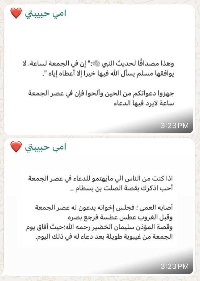 ريمه (@queenrimh) on Twitter photo 