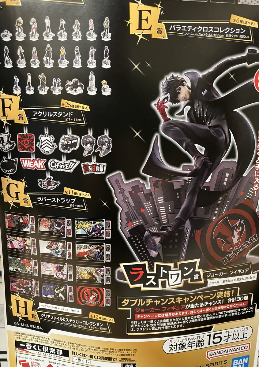 ブックオフプラスMINANO分倍河原店 tweet media